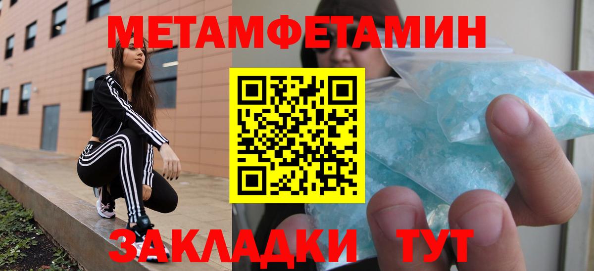 Красноармейск  Амфетамин Розовый  Amphetamine  Вход с VPN 
