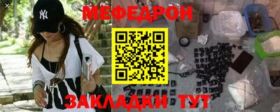 mdpv Краснокаменск