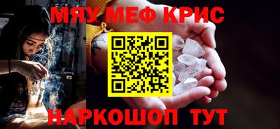 mdpv Краснокаменск