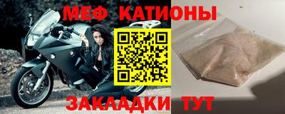 винт Краснодар