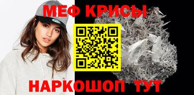винт Краснодар