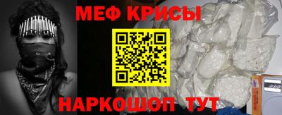 гашик Краснознаменск