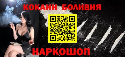 винт Краснодар