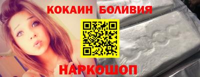 винт Краснодар