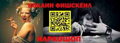 винт Краснодар