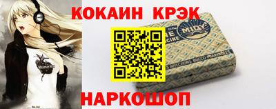 гашик Краснознаменск