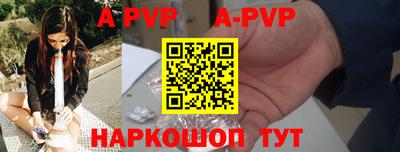mdpv Краснокаменск