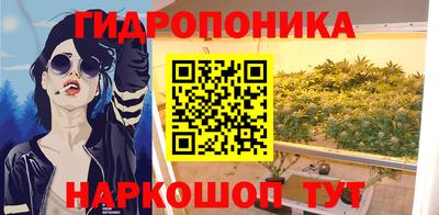 винт Краснодар