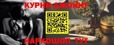 винт Краснодар