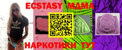 mdpv Краснокаменск