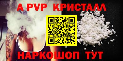 гашик Краснознаменск