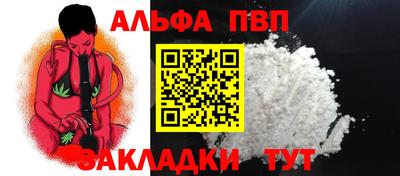 mdpv Краснокаменск