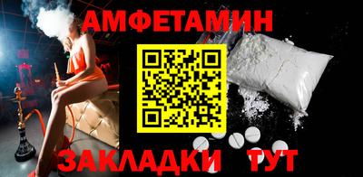 mdpv Краснокаменск