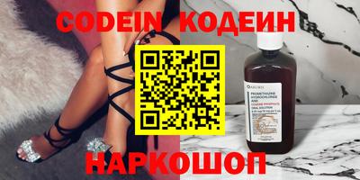 винт Краснодар