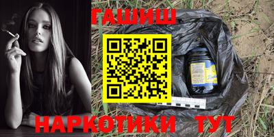 гашик Краснознаменск