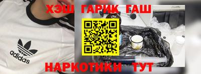 винт Краснодар