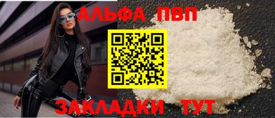 mdpv Краснокаменск