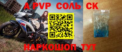 гашик Краснознаменск