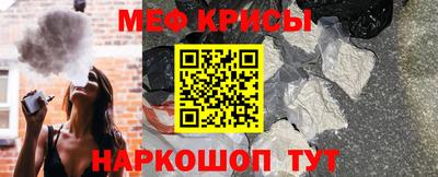 винт Краснодар