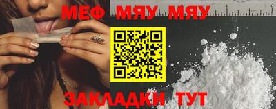 mdpv Краснокаменск