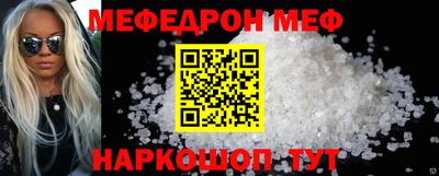 винт Краснодар