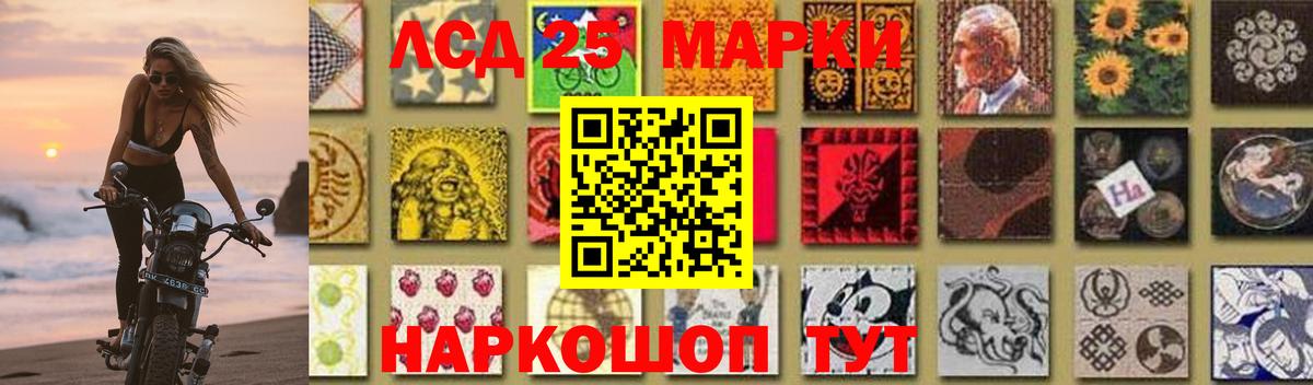 LSD-25 экстази ecstasy  Вход с VPN  LSD-25 экстази ecstasy  ЛСД экстази  Красноармейск 