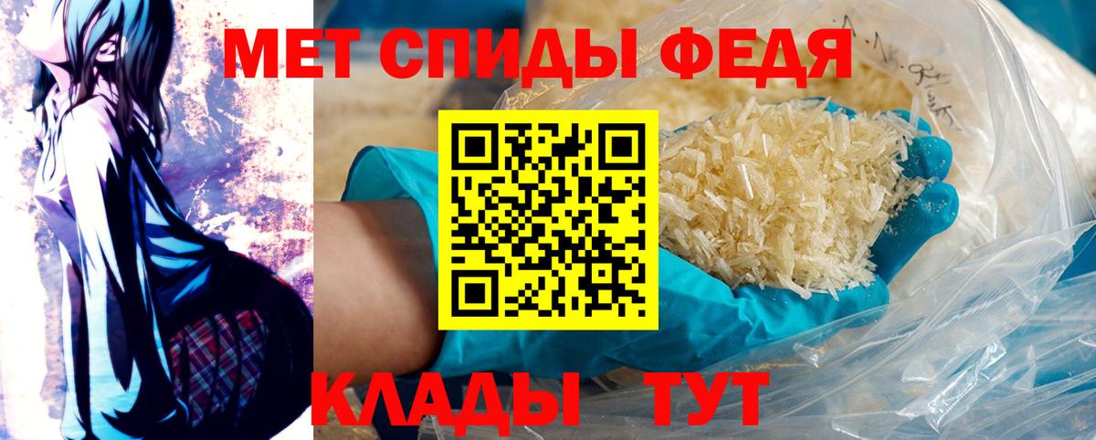 Красноармейск  Метамфетамин  Метамфетамин кристалл  Вход с VPN  Метамфетамин кристалл 
