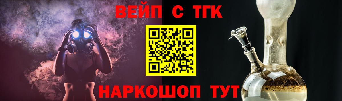ТГК концентрат Красноармейск