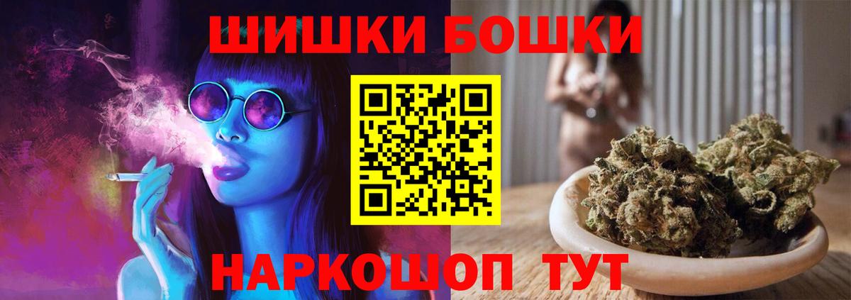 Конопля тримм Красноармейск
